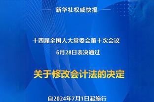 圣哈特：我不是针对谁，只要有我在，在座的三位今天都别想进球